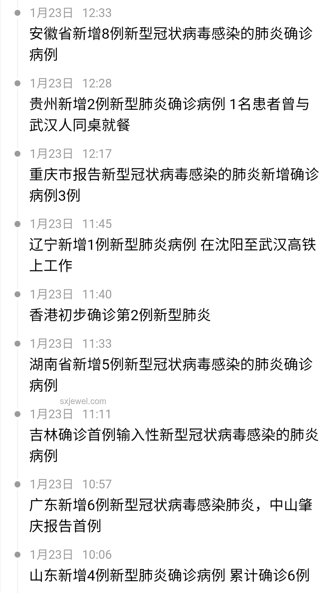 “臭到不能呼吸”事件深度分析：官方通报背后的环境挑战
